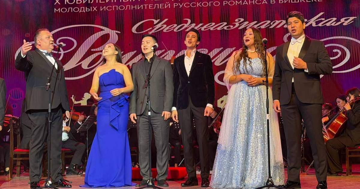 В Бишкеке прошёл гала-концерт к 15-летию Русского дома