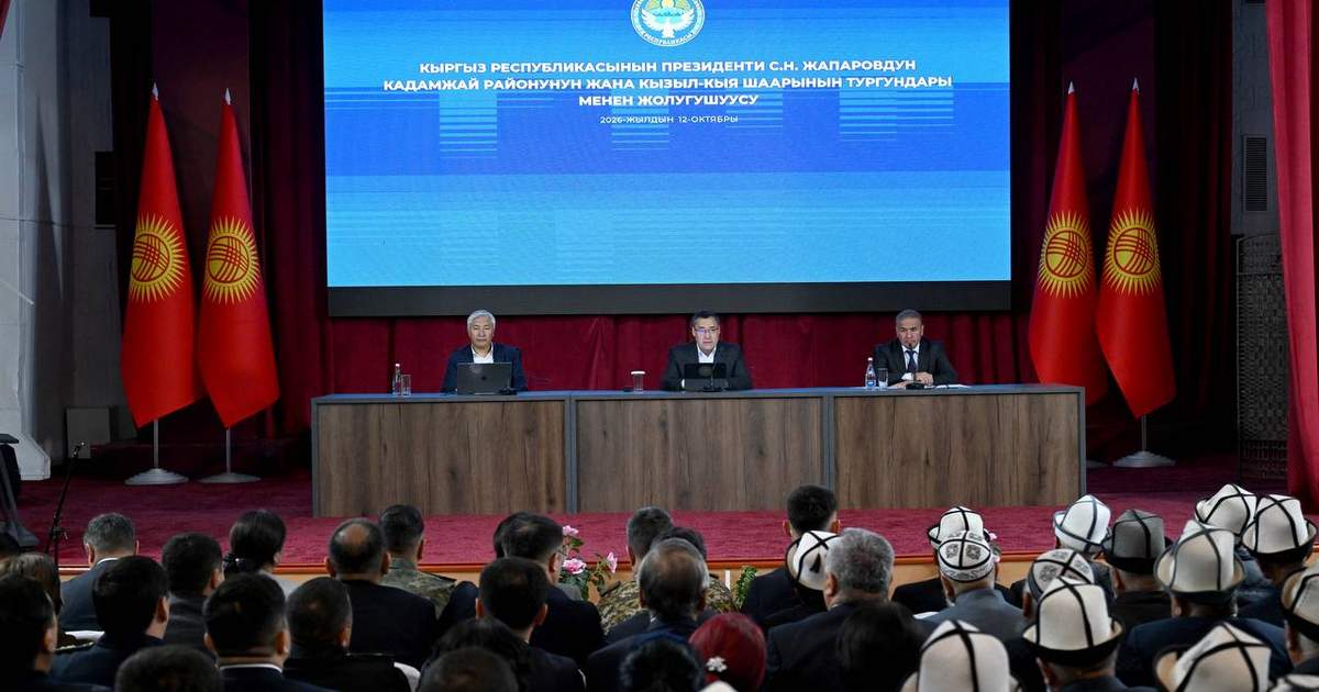 Садыр Жапаров обозначил приоритеты развития Кызыл-Кии и Кадамжайского района