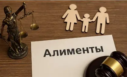 В Узгене должник по алиментам приговорен к одному году лишения свободы