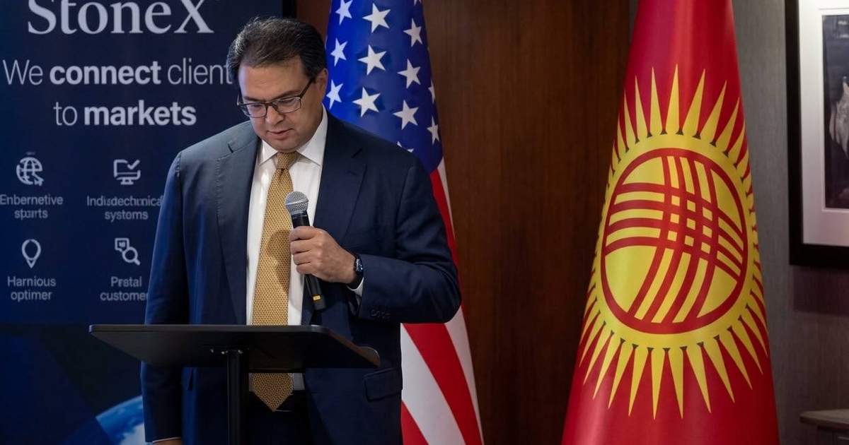 Американский инвестор назвал три условия для привлечения капитала в Кыргызстан