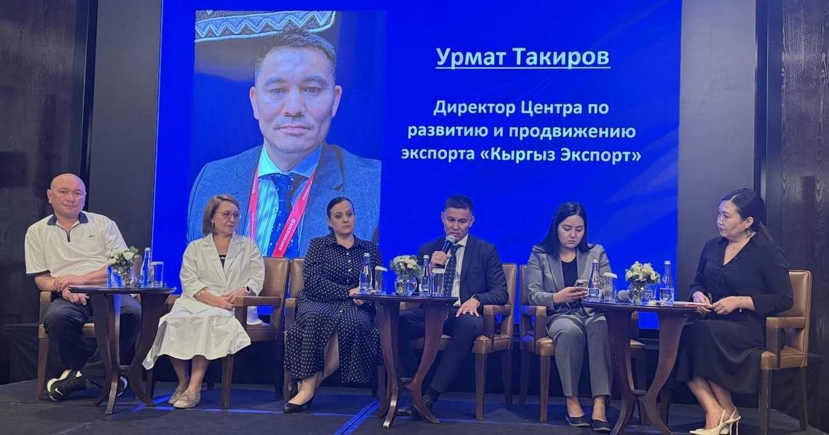 Кыргызский бизнес выходит на новые рынки. В Бишкеке прошел национальный партнерский диалог