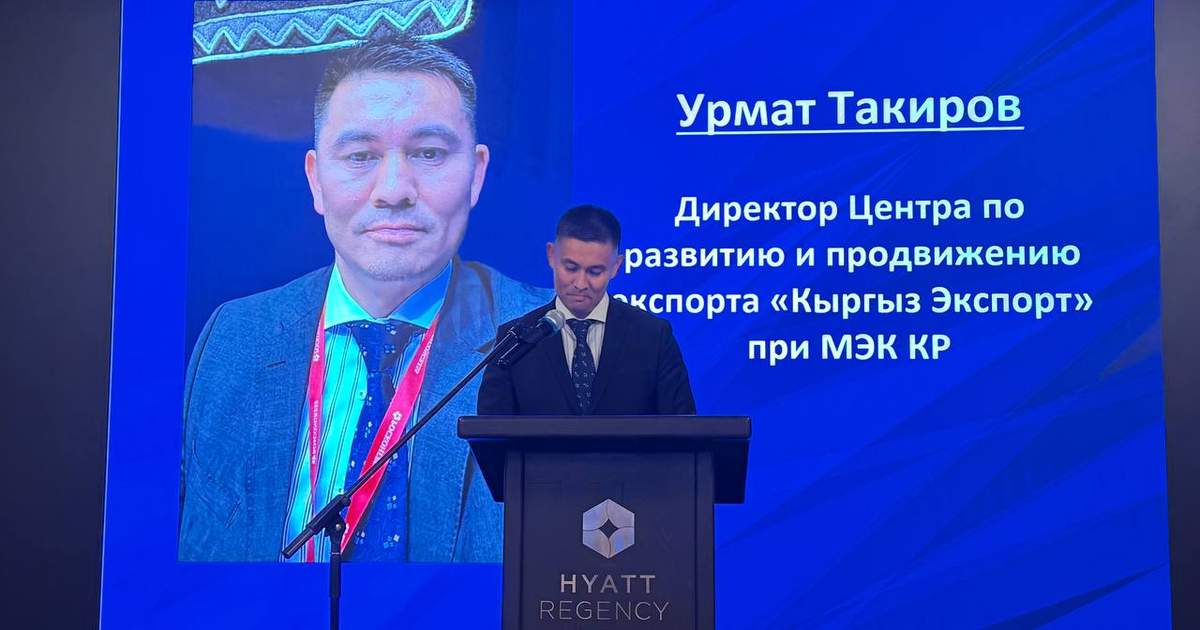 Урмат Такиров: Кыргызстан должен перейти от транзитной территории к торгово-логистическому хабу