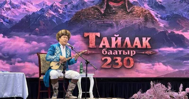 В Нарыне прошел айтыш к 230-летию Тайлак баатыра