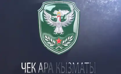 В Погранслужбе назначены заместители председателя