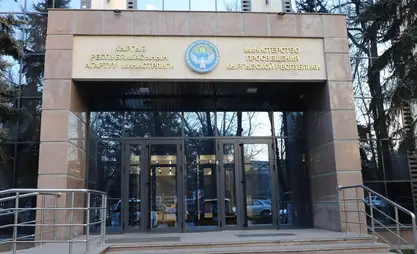 ПРЕСС-АНОНС: 1 октября, 10:00 - «Профилактика коррупции в системе образования»