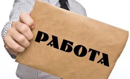 «Бишкекводоканал» приглашает на работу инженеров