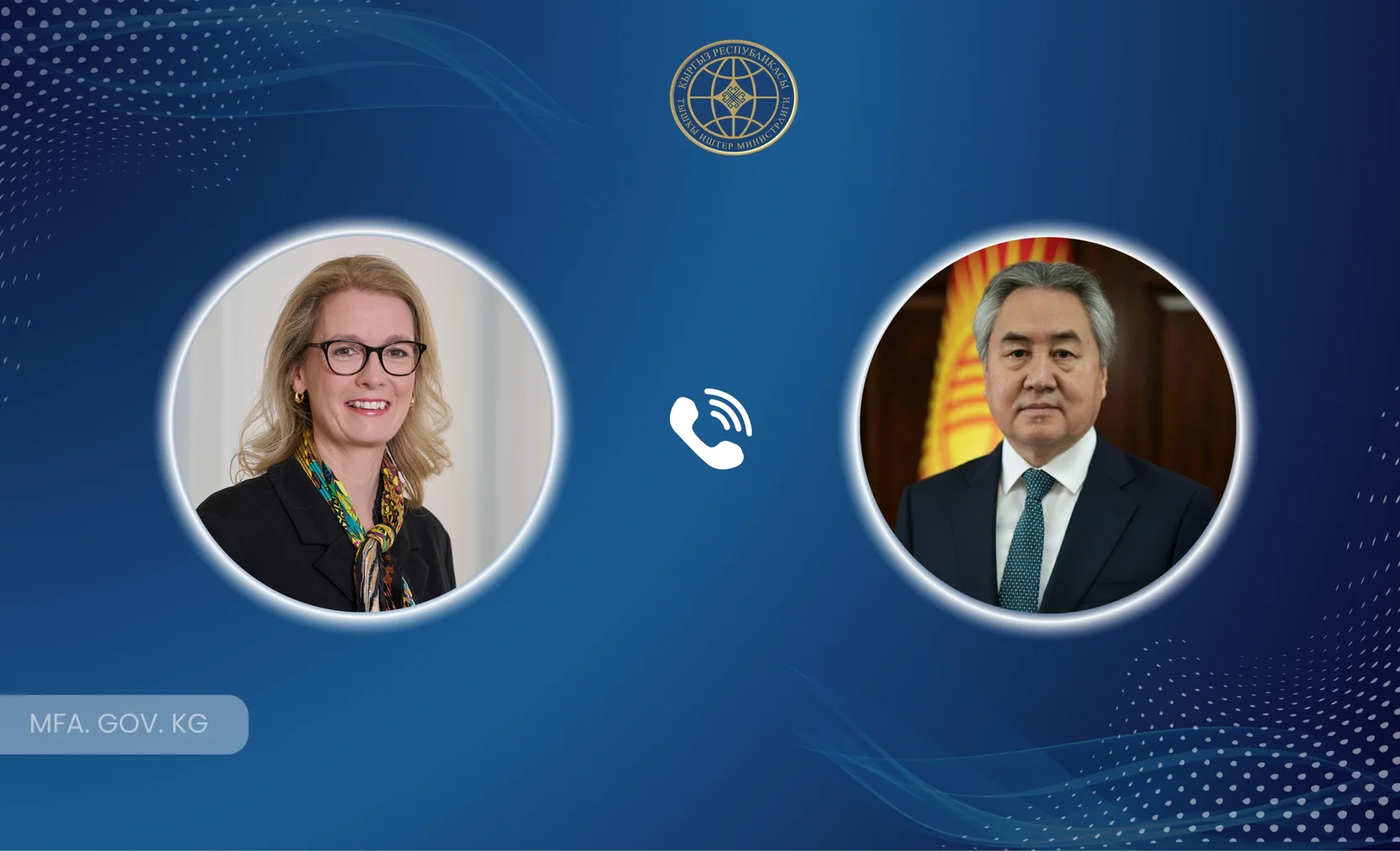 руг (Фон для Facebook) (7).jpg.jpeg