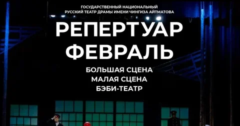 rusteatrkg_feb_1_.jpg