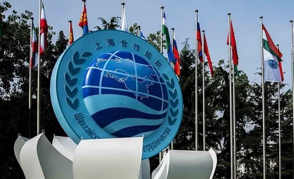 shos_logo_yuz_uz_1128x752.jpg