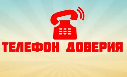 Запущен телефон доверия для женщин с новорождёнными, оказавшимися в кризисной ситуации