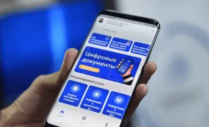 Образовательные услуги доступны в приложении «Тундук»