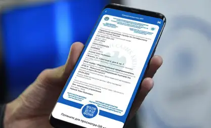 Подать заявление на получение техпаспорта на недвижимость теперь можно в «Тундук»