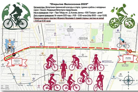 велопробег.JPG