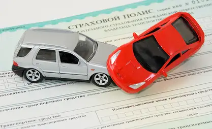 В ГУОБДД разъяснили порядок выплат по полису ОСАГО