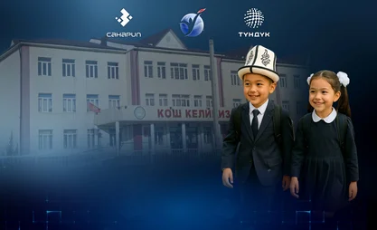 vtoroj_etap_zapisi_v_shkolu_2222222_na_sajt-scaled.jpg