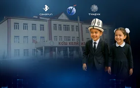 vtoroj_etap_zapisi_v_shkolu_2222222_na_sajt-scaled.jpg