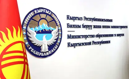 Минобраз выплатил сотруднику компенсацию в крупном размере