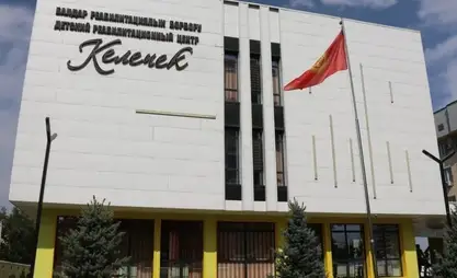Делегат из Нарына предложила открыть реабилитационные центры для особенных детей в регионах