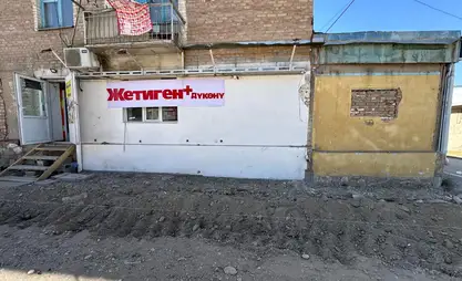 В Таласе оштрафовали магазин за работу без разрешительных документов