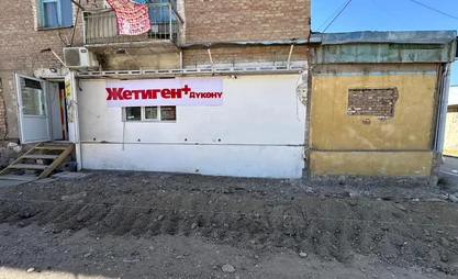 В Таласе оштрафовали магазин за работу без разрешительных документов